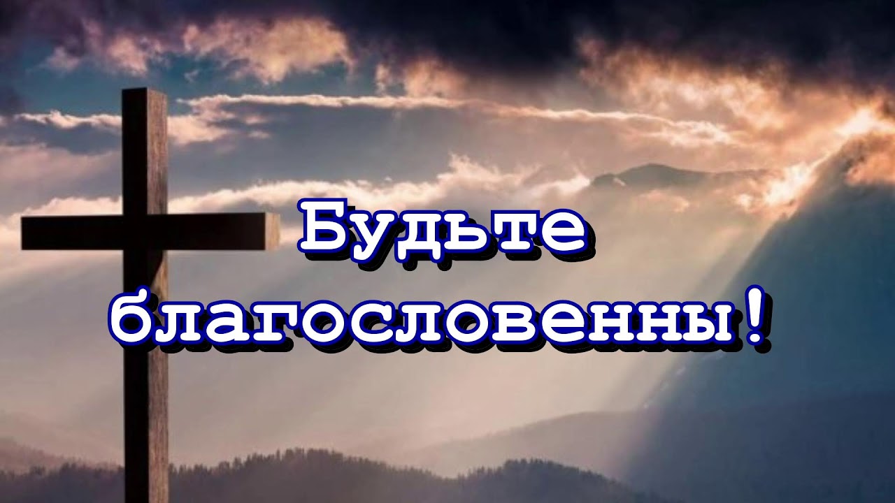 Молитвенное Собрание Даниила Церковь  MANMIN Молдова 04.02.2026