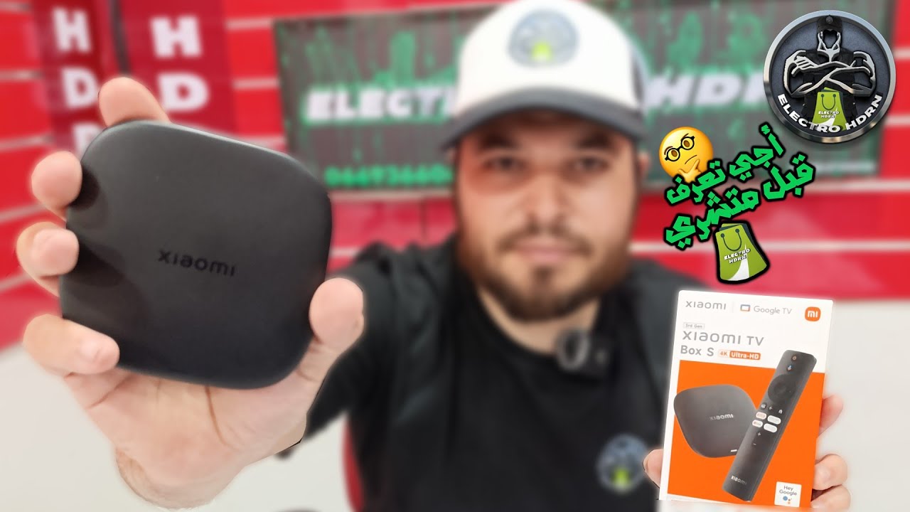 أجي تعرف قبل متشري احسن بوكس اندرويد Xiaomi Tv Box S GEN 3 😐🤨🤔...