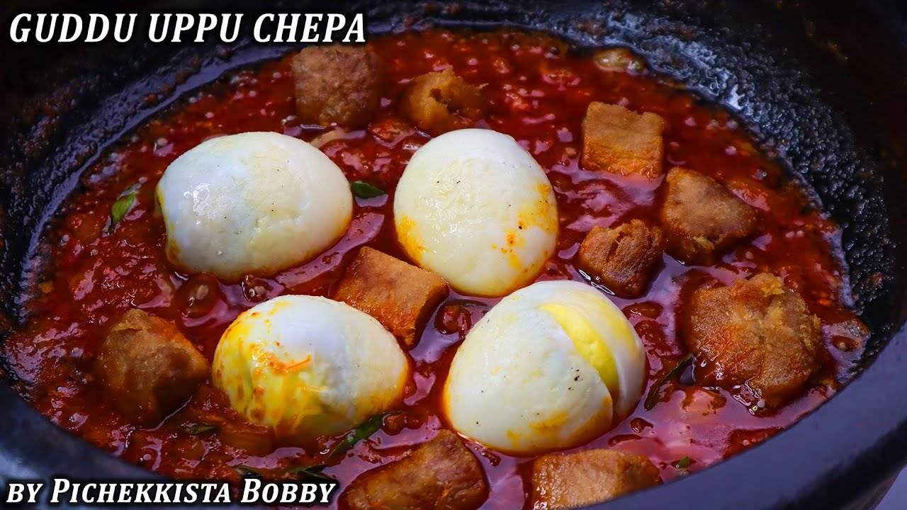 కోడిగుడ్డు ఉప్పు చేప ఇగురు Guddu Tomato Uppu Chepa By Pichekkista Bobby