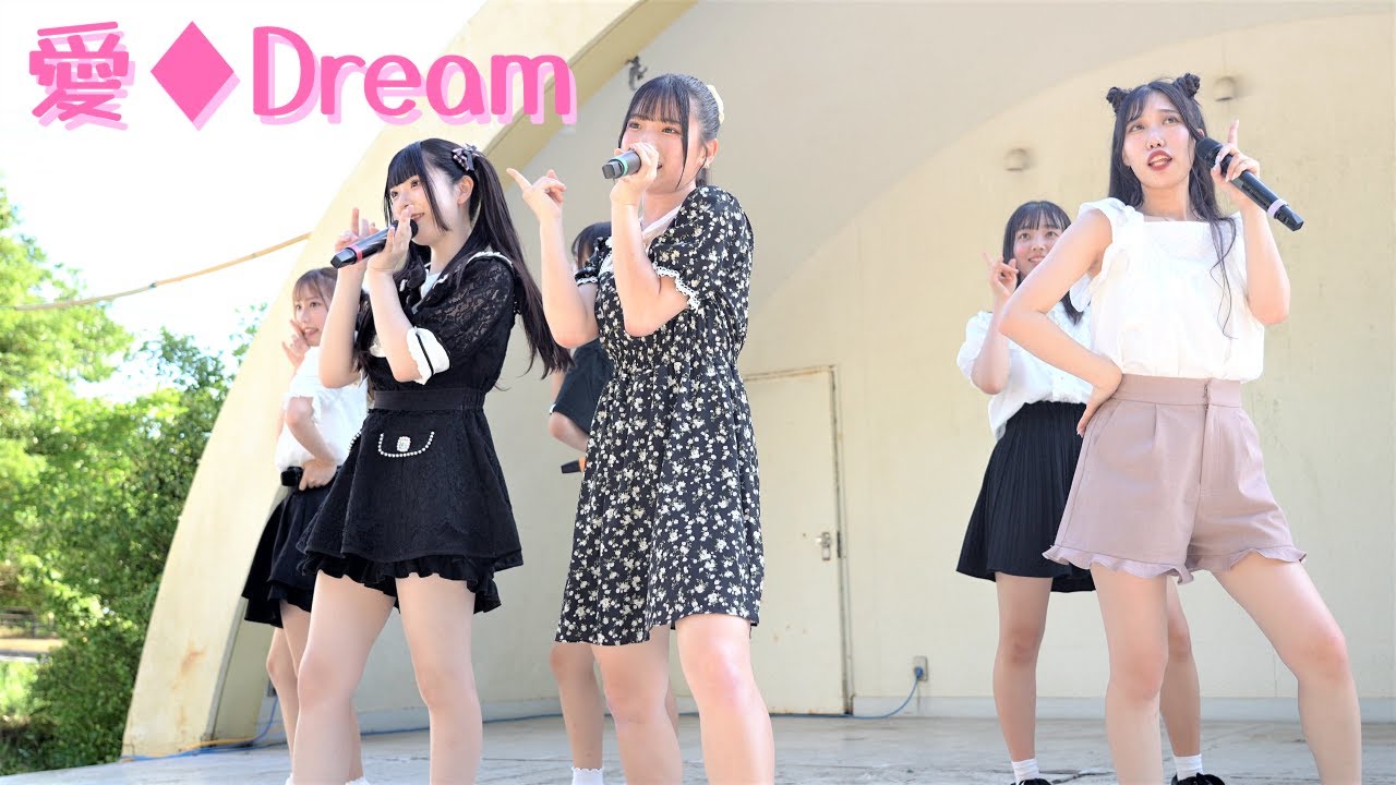 愛Dream『恋のセンセーション』/稲佐山公園野外ステージ(2023.07.16)【4K】Japanese Girls Idol Group