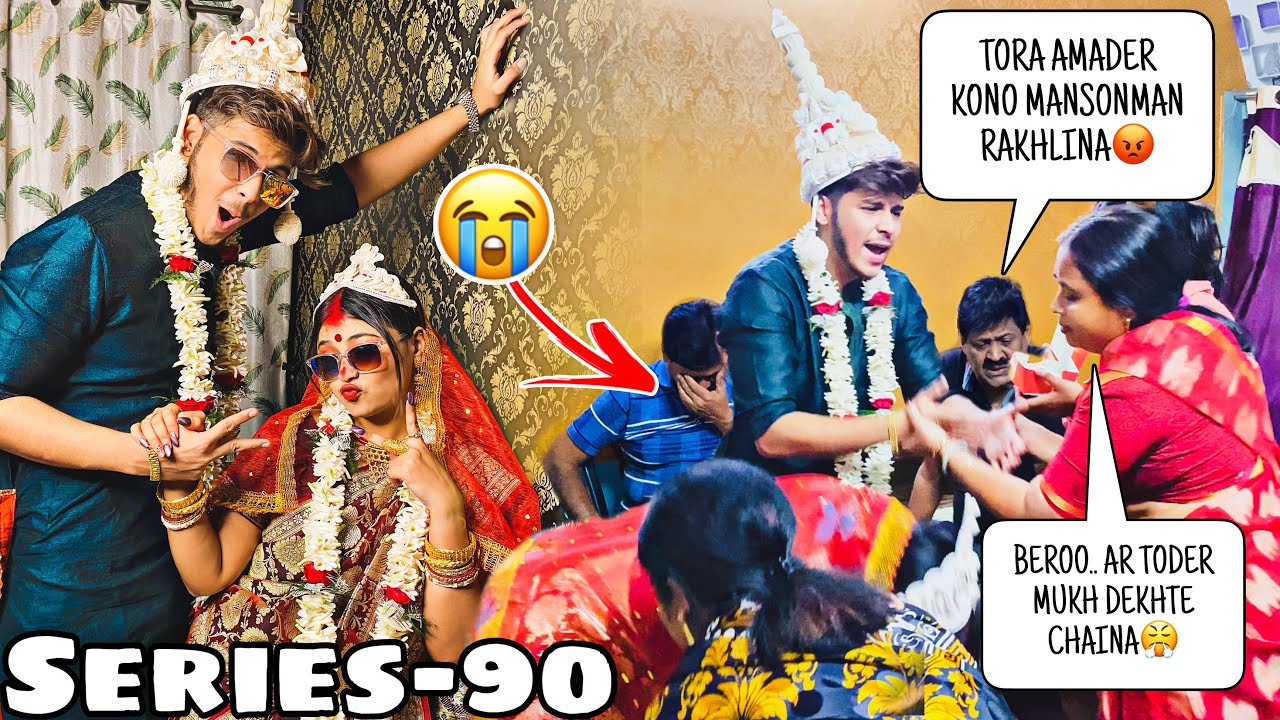 PALIE ESOB KI KORECHI AMRA?😨||BEST PRANK ON OUR FAMILY☹️||MUST WATCH‼️||BEST PRANK EVER🤫||