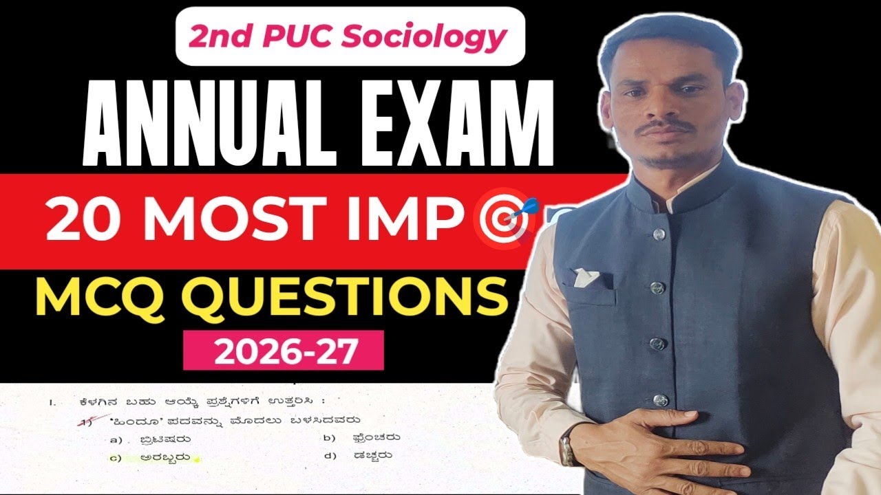 2nd PUC Sociology 2026 | MCQ Questions for Annual Exam 2026 | most important 20 questions