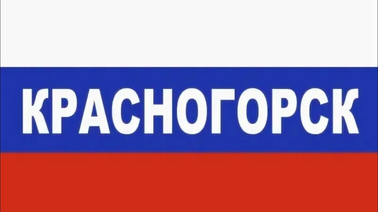 Ивановские пруды.Детский сказочный городок. Пончиковая ул Комсомольская 45