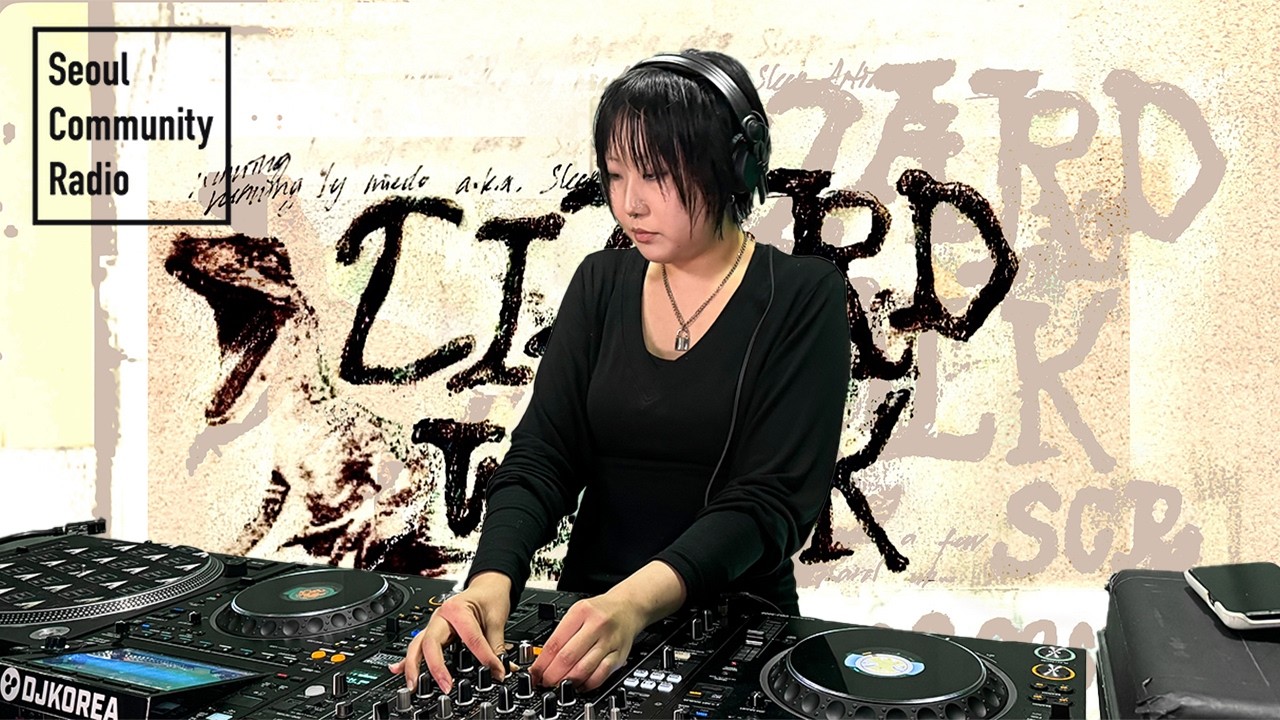 House, Techno, Cosmic Set - Yoru l Lizard Walk l SCR