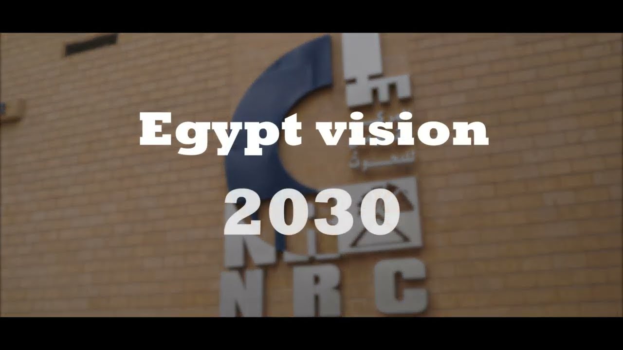 فيلم المركز القومى للبحوث