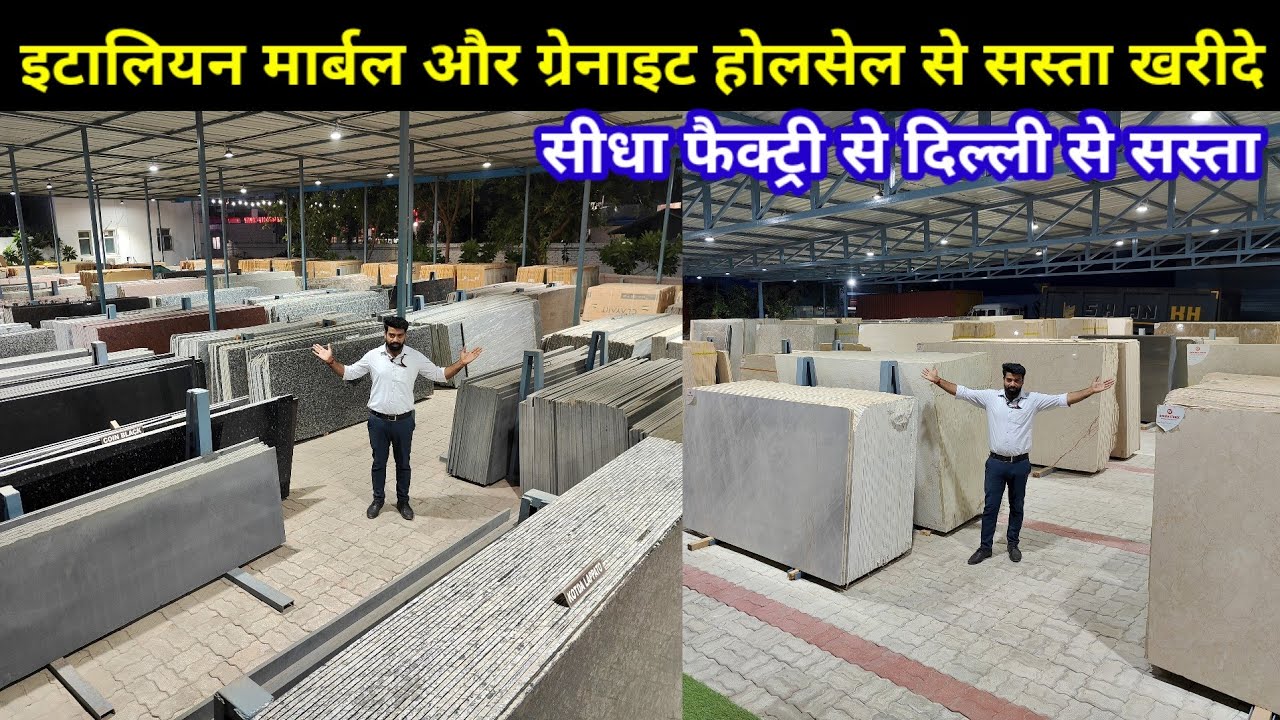 ग्रेनाइट और इटालियन मार्बल | Granite & Italian Marble wholesale Lucknow | White, Black, Brown, Green