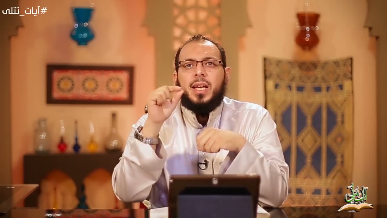 الغايه من الوجود قبل ذكر الوجود | د أحمد عبد المنعم