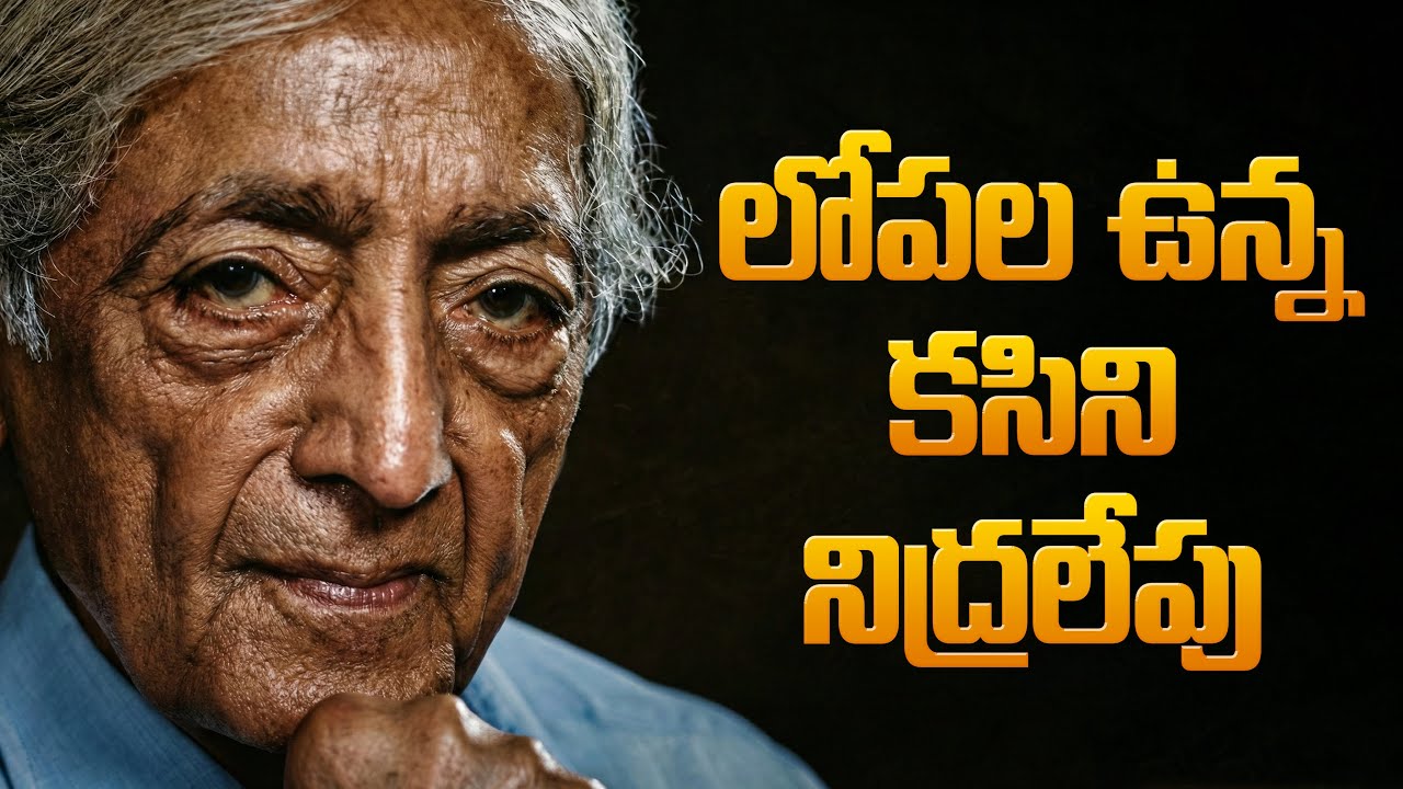 నీ తలరాతను నువ్వే మార్చుకో! ఎవరో వస్తారని ఆశించకు| Take Control Of Your Life Motivation | Satyagrahi