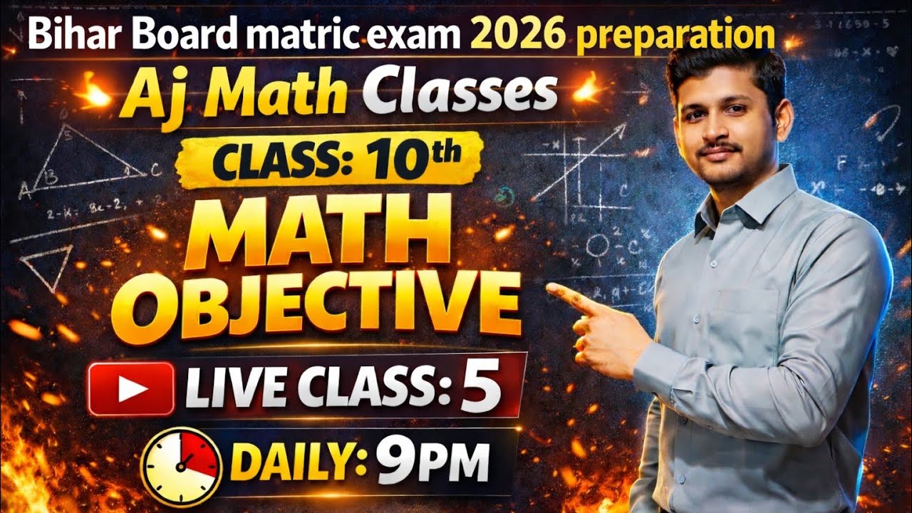 Bihar Board Class:-10th math objective Class:-5 (2026)