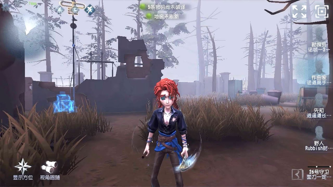 #73 Composer | Pro Player | Sacred Heart Hospital | Identity V