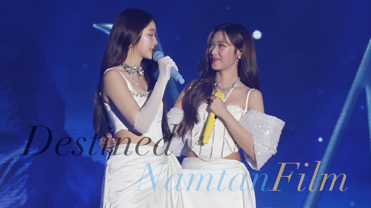 [FANCAM] 250308 Namtan Film - ไม่ใช่บังเอิญ (Destined) @ #NamtanFilm1stFMD1