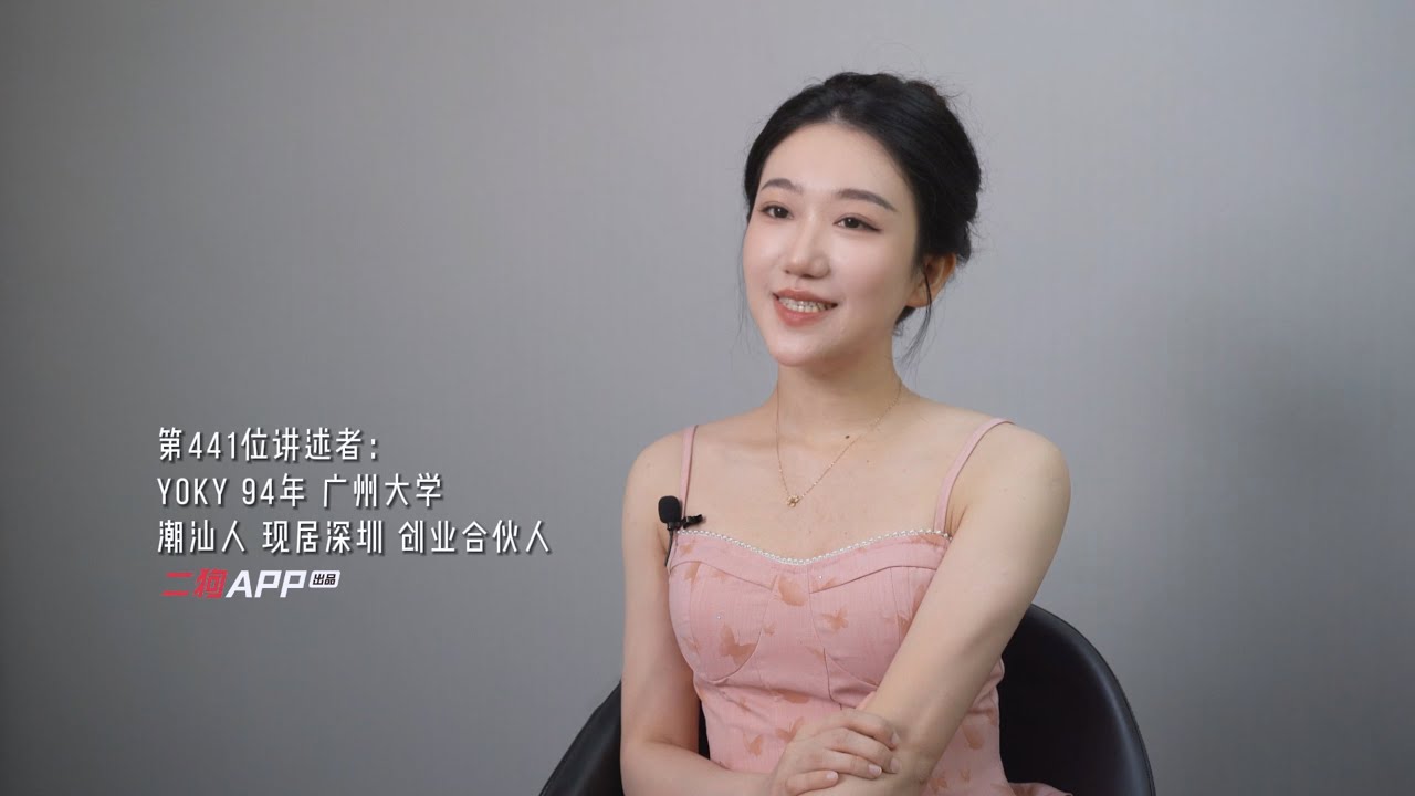 &ldquo;前男友对我说，如果资产不到几千万，他不可能和我结婚&rdquo;