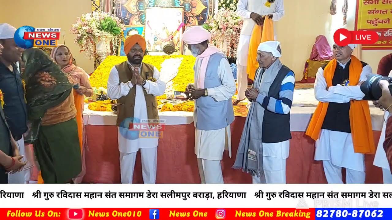 Shri Guru Ravidas Sant Samagam Dera Salimpur (ambala) श्री गुरु रविदास जी महान संत समागम Live
