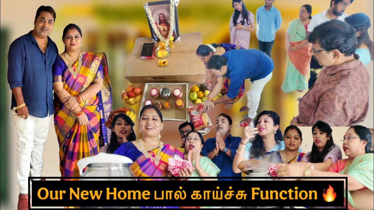 Our New House பால் காய்ச்சு Function 🔥Mama with Babyma
