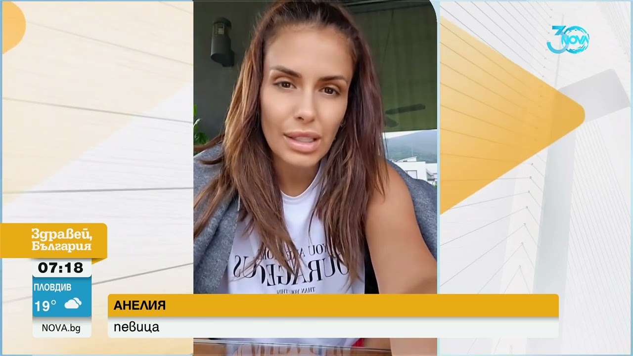Бащата на детето, пострадало при катастрофата с Анелия: Не слязоха да видят дали сме живи