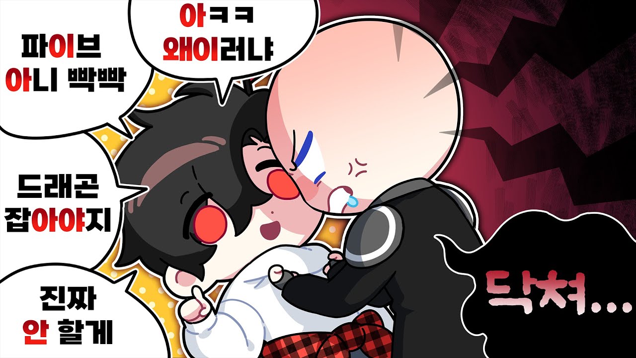 'ㅇ' 을 말하면 죽습니다!