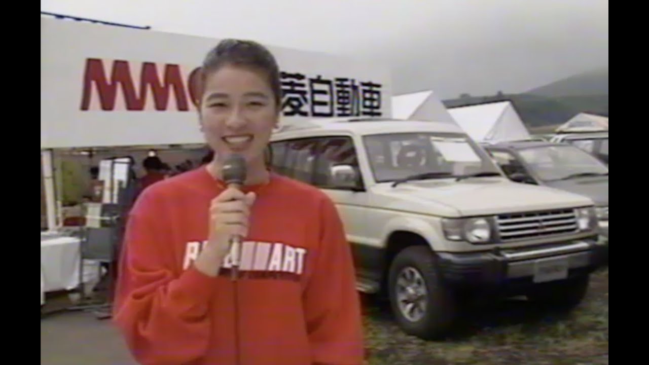 Pajero Grip The Ground: Vintage JDM VHS from Mitsubishi