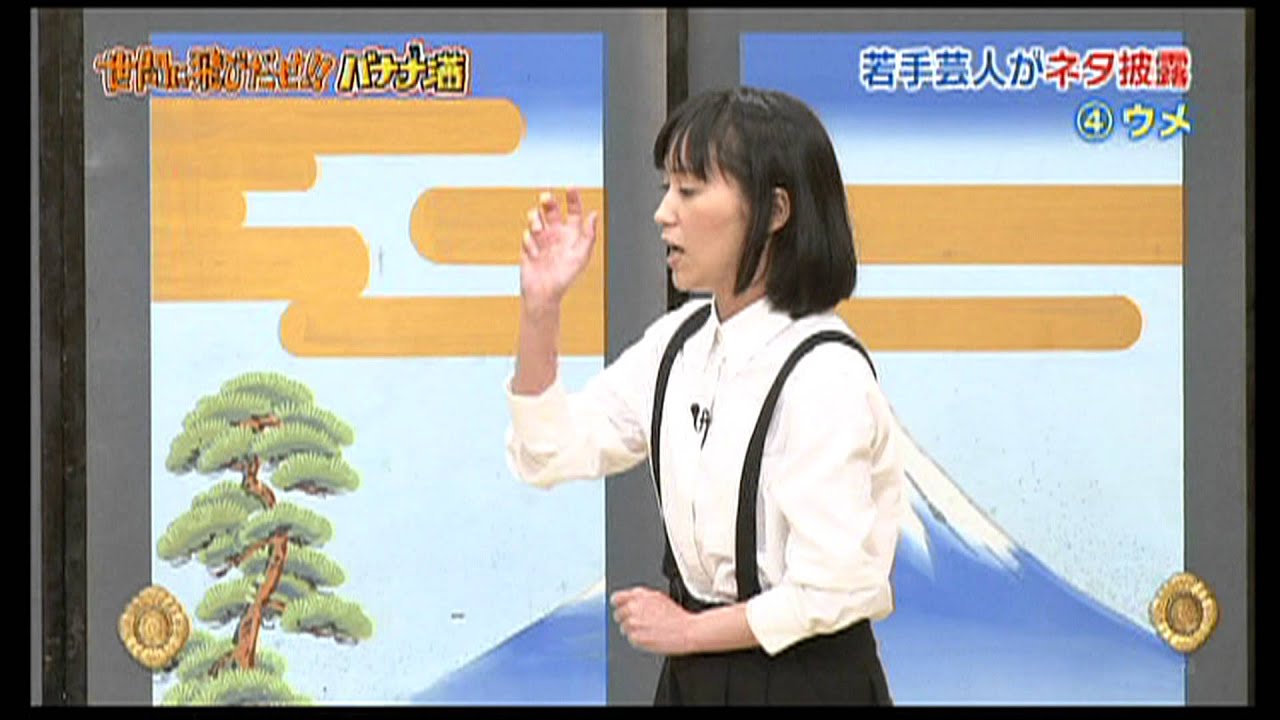 バナナ藩　ウメ.mov