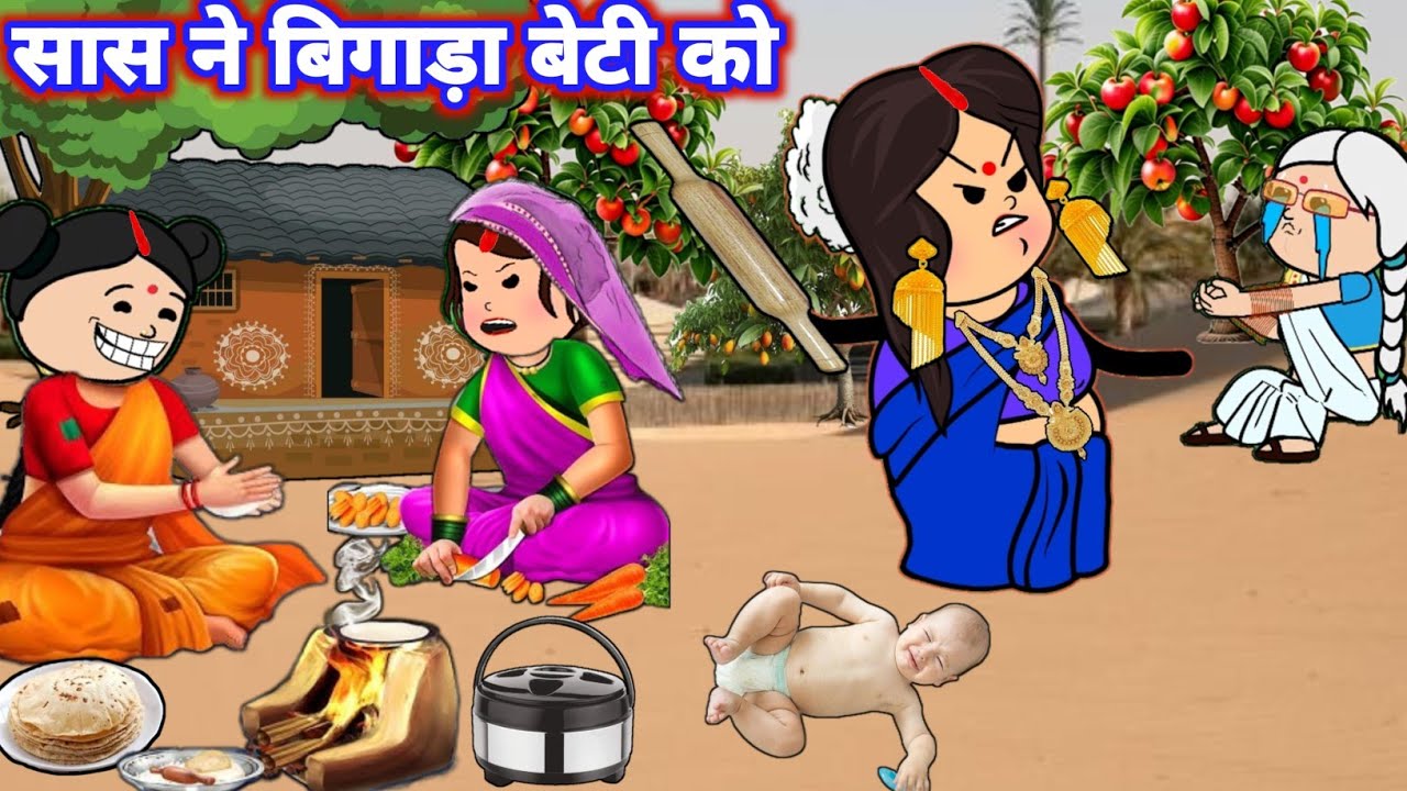 फिर मरबे हमरे लड़का कै😡😯|| mast awadhi comedy|| #sonacomedytv #comedycartoon #ललका_जीजी_cartoon