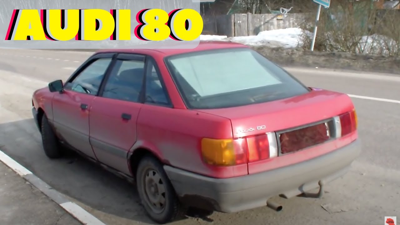 Обзор Audi 80 B3 1.8 карбюратор