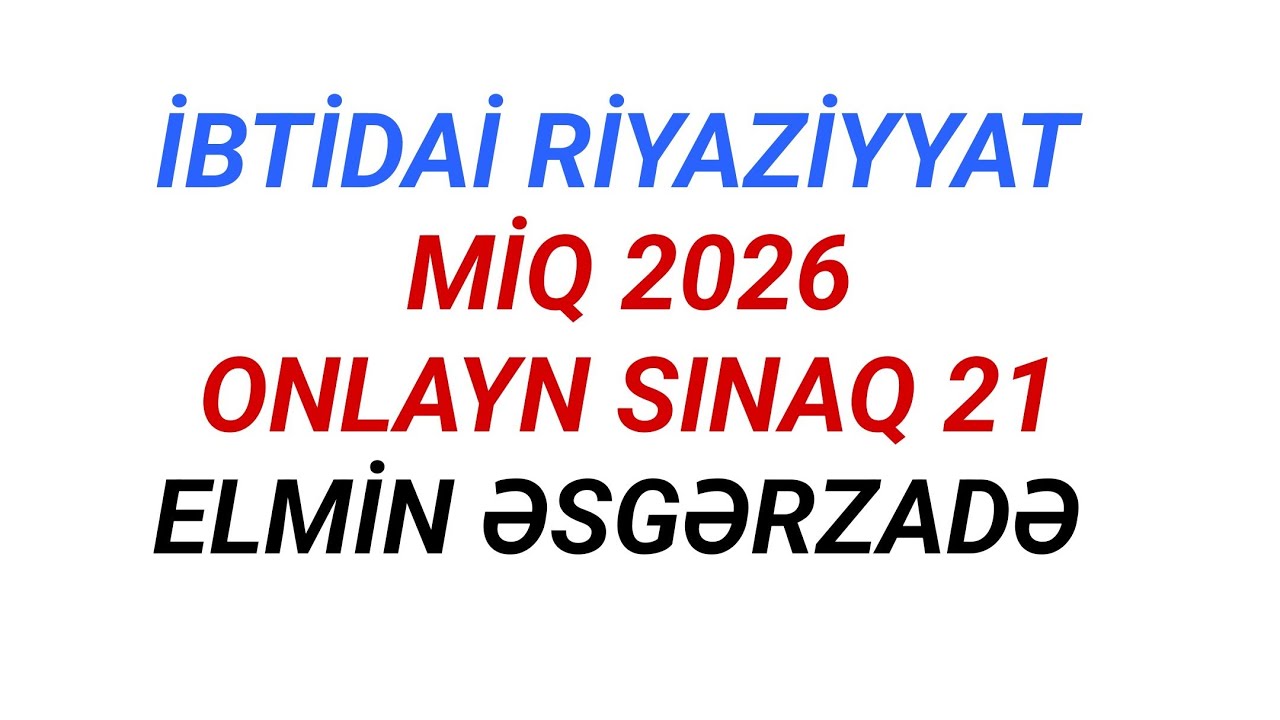 MİQ 2026 | İBTİDAİ RİYAZİYYAT | ONLAYN SINAQ 21 | ELMİN ƏSGƏRZADƏ  