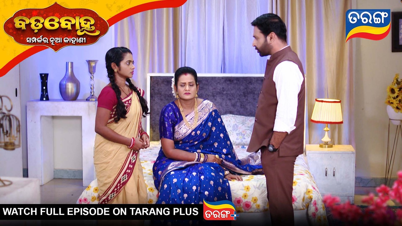 Badabohu | Best Scene | 27th Feb 2026 | Ep - 500 | Odia Seria l Tarang Tv | Tarang Plus