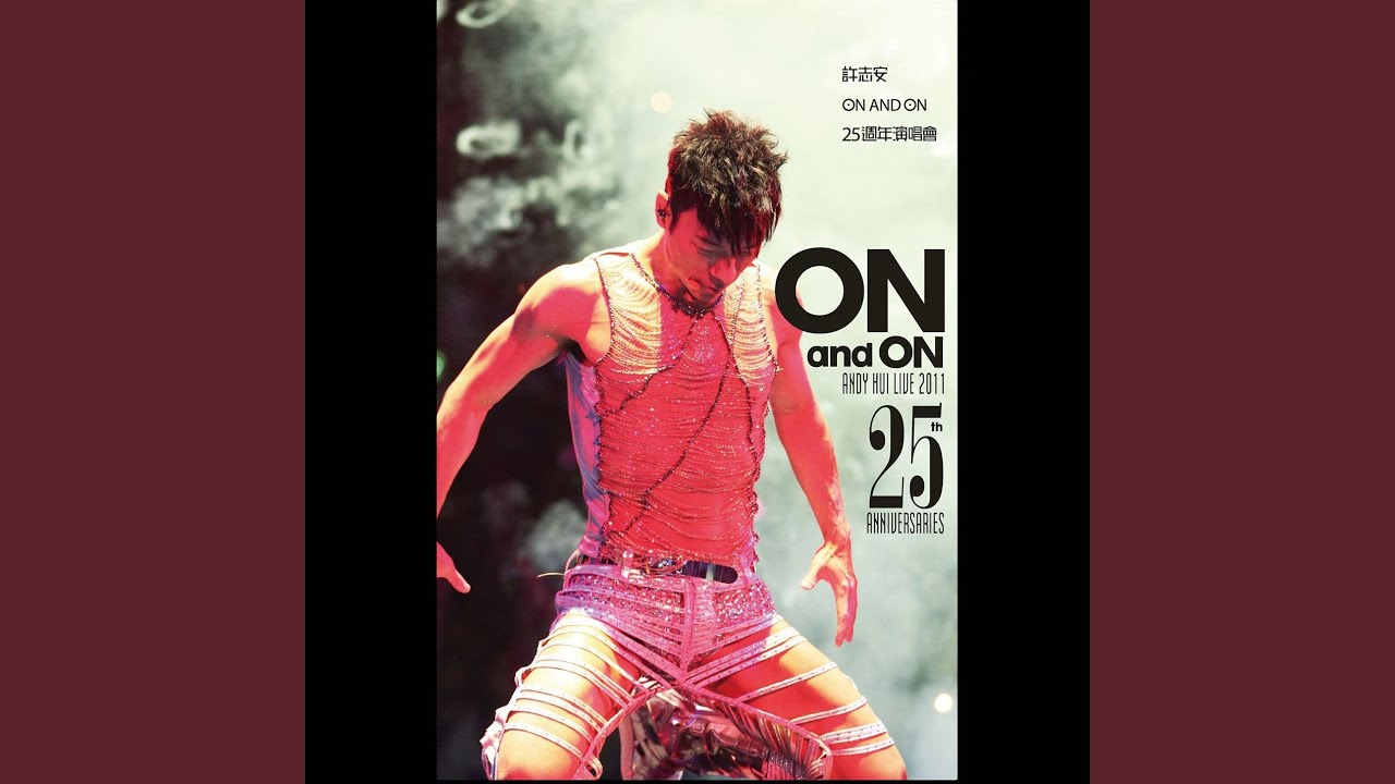 Zuo Chi Ren (25th Concert)
