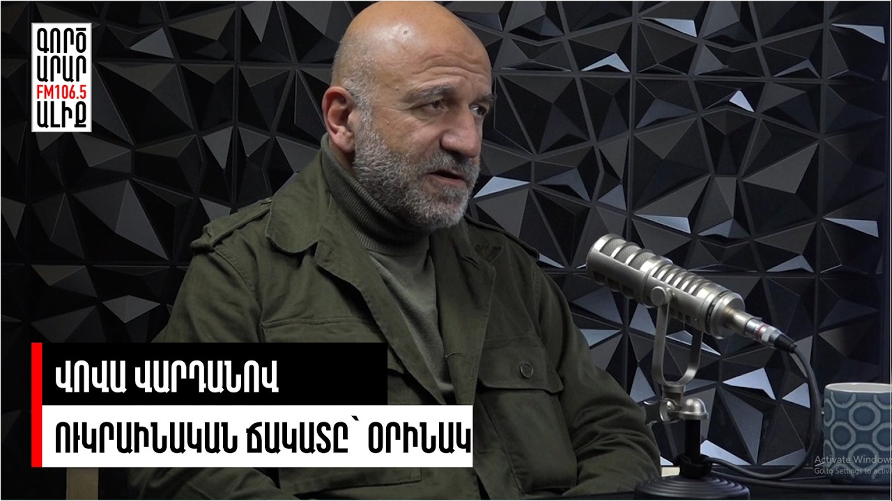 Ժամանակակից պատերազմն Ուկրաինայում. տանկեր, դրոններ և նոր մարտավարություններ