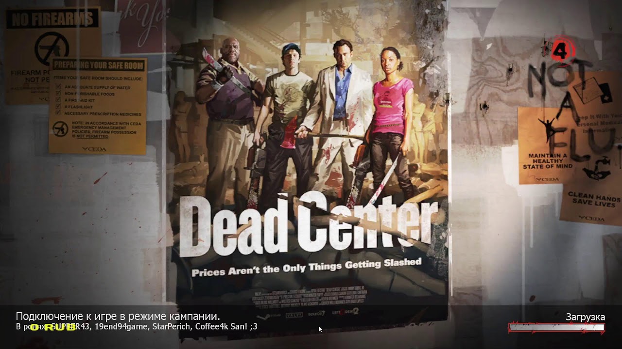 Left 4 dead 2 в Коопе  #СтарПёрыч #стрим #starperich #supper43 #кооператив #Cofeek_sun #EndGame