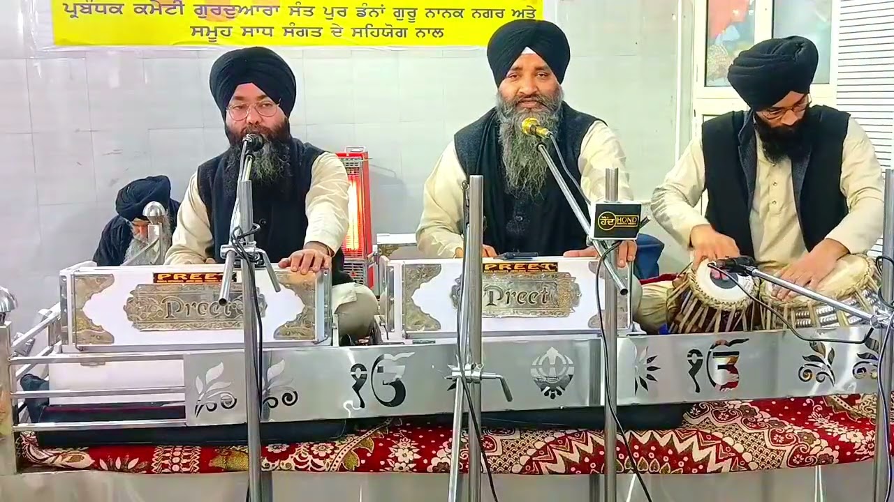 Koye na jane tumra ant #wahguru #duet #music #amritsar #punjabisong #raginkirtan 