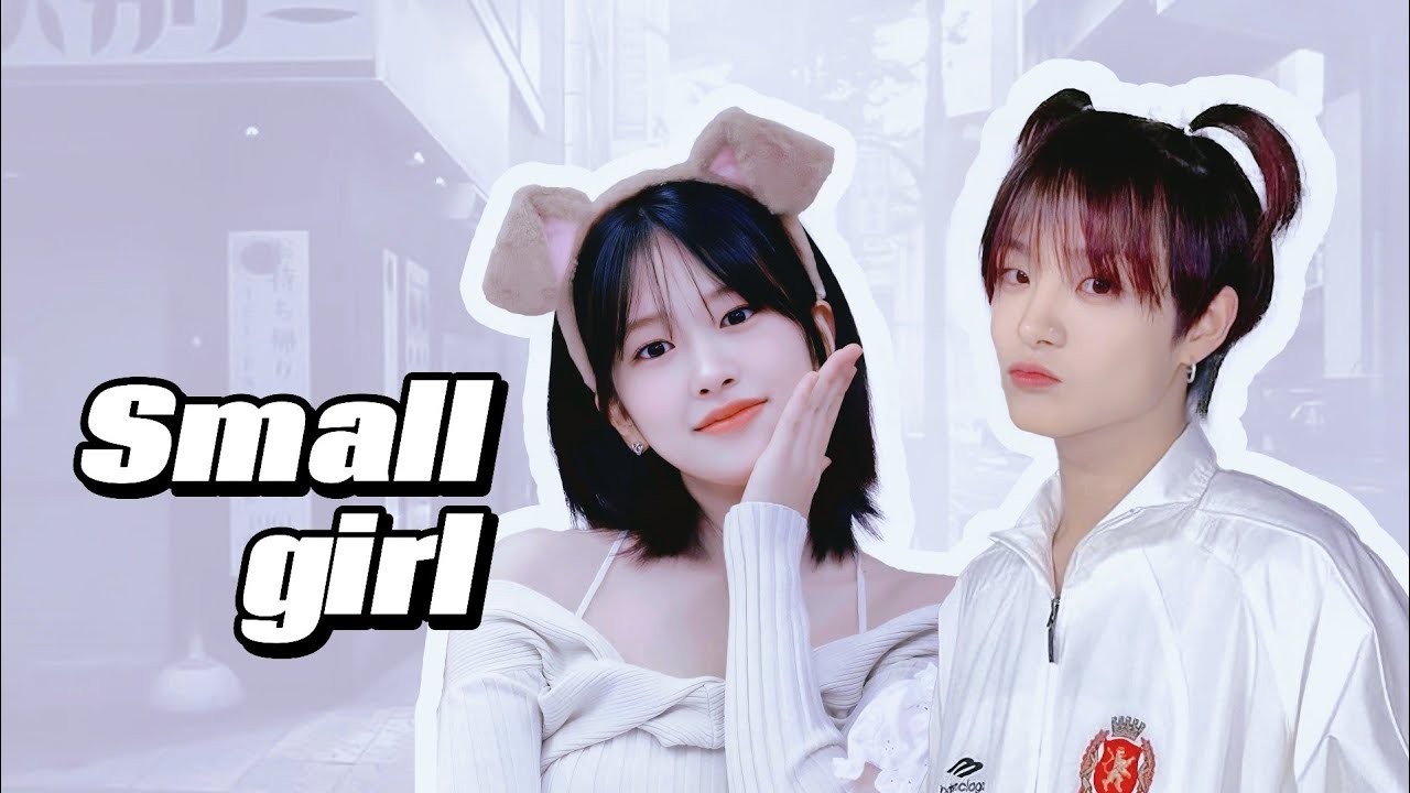 [AI COVERS] YUJIN IVE & JIHOON TREASURE 'SMALL GIRL' By LEEYOUNGJI feat. DOH KYUNG SOO (D.O.)