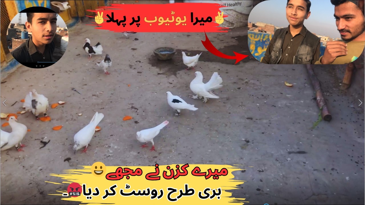 Mera Pehla Vlog aur Cousin ki Trolling😜 | Must Watch