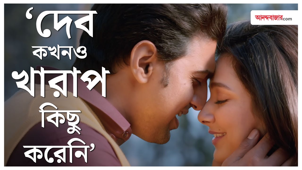Dhumketu Movie | দু’টো মানুষের মধ্যে শুধুই মতবিরোধ থাকলে ‘মুভ অন’ করা উচিত: শুভশ্রী Subhashree | Dev