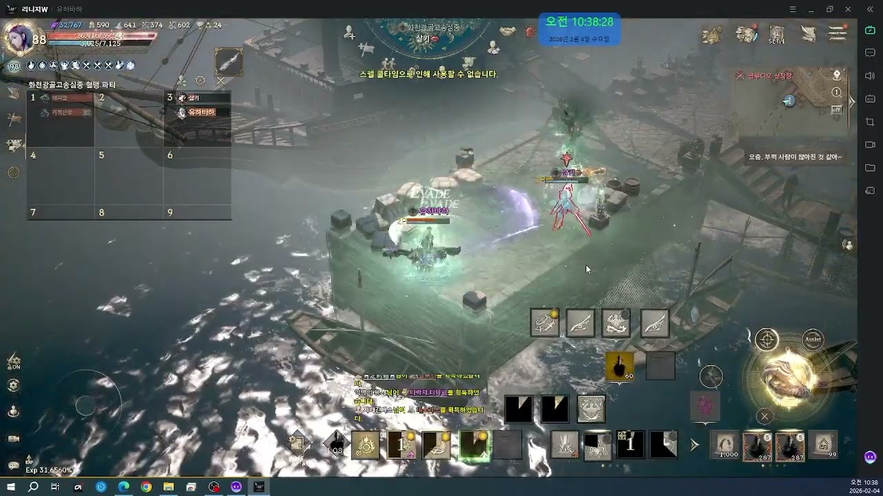 리니지W 나찰VS나찰 , 나찰VS총사 클체 전 후 PVP 비교영상