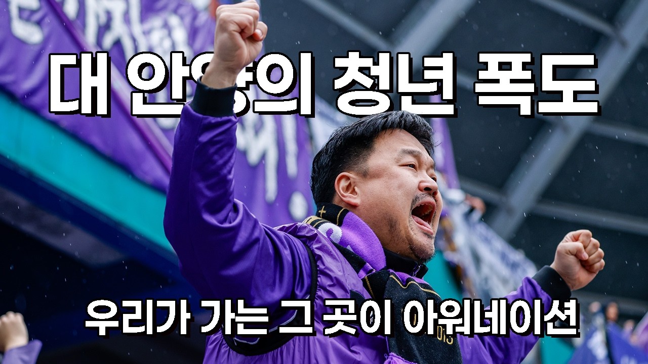 A-ZIT 🍷 주인장 쩐대⭐️의 간곡히 드리는 호소의 글🔥