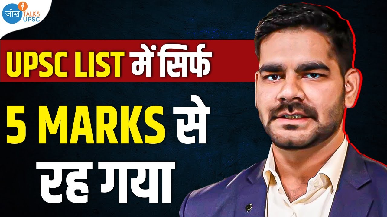 UPSC में 1 Attempt से कुछ नहीं होगा | IPS Kartikeya Verma | UPSC Motivation Story | Josh Talks UPSC