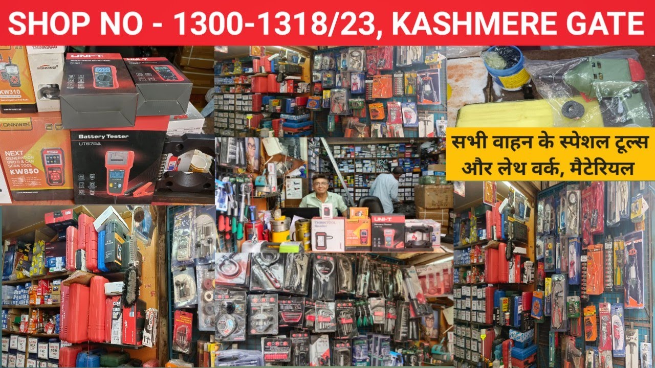 चौंका कर रख देने वाला 😱 स्पेशल गैरेज टूल्स || 2,3,4,6 व्हीलर || कश्मीरी गेट दिल्ली || Kashmere Gate