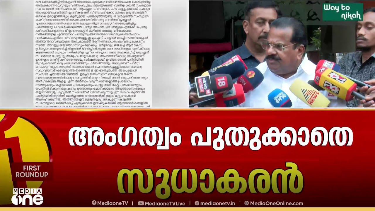 'അദ്ദേഹത്തെപ്പോലെ ഒരാൾ അങ്ങനെ ചിന്തിക്കില്ല'; ജി. സുധാകരന്റെ ഫേസ്ബുക് പോസ്റ്റിൽ ഇ.പി ജയരാജൻ