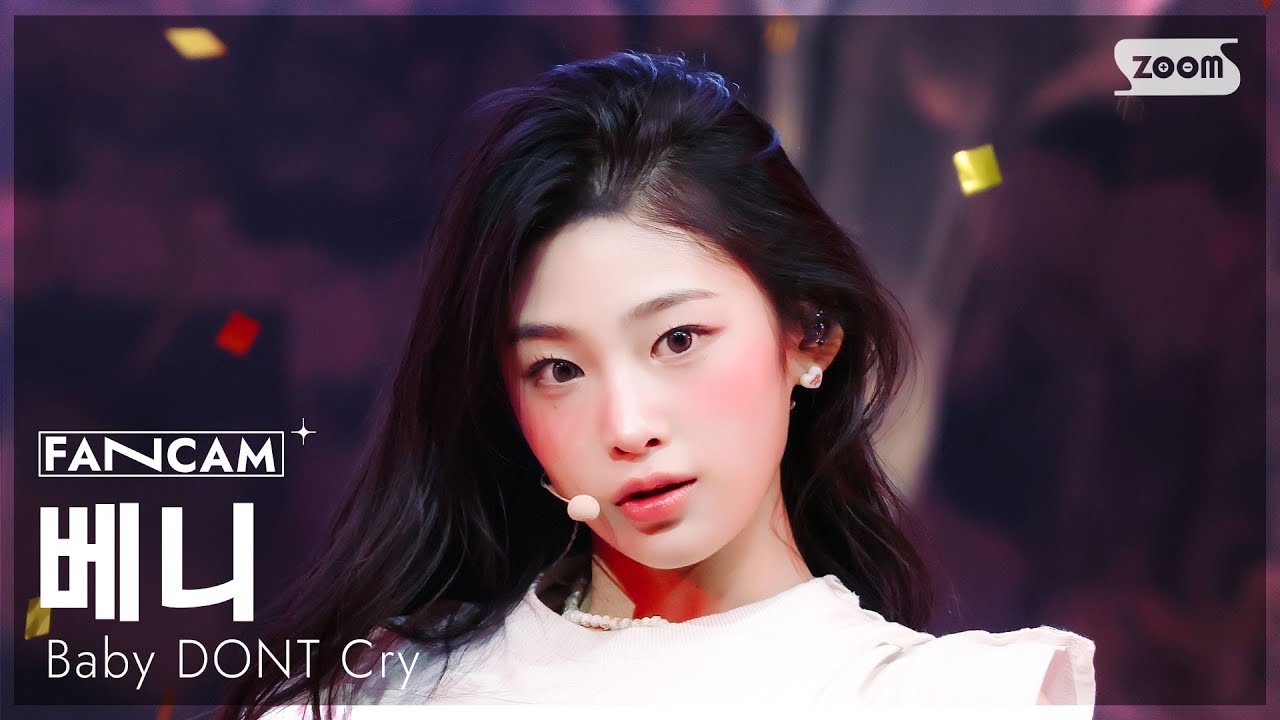 [안방1열 직캠4K] 베이비돈크라이 베니 'I DONT CARE' (Baby DONT Cry Beni FanCam) @SBS Inkigayo 251123