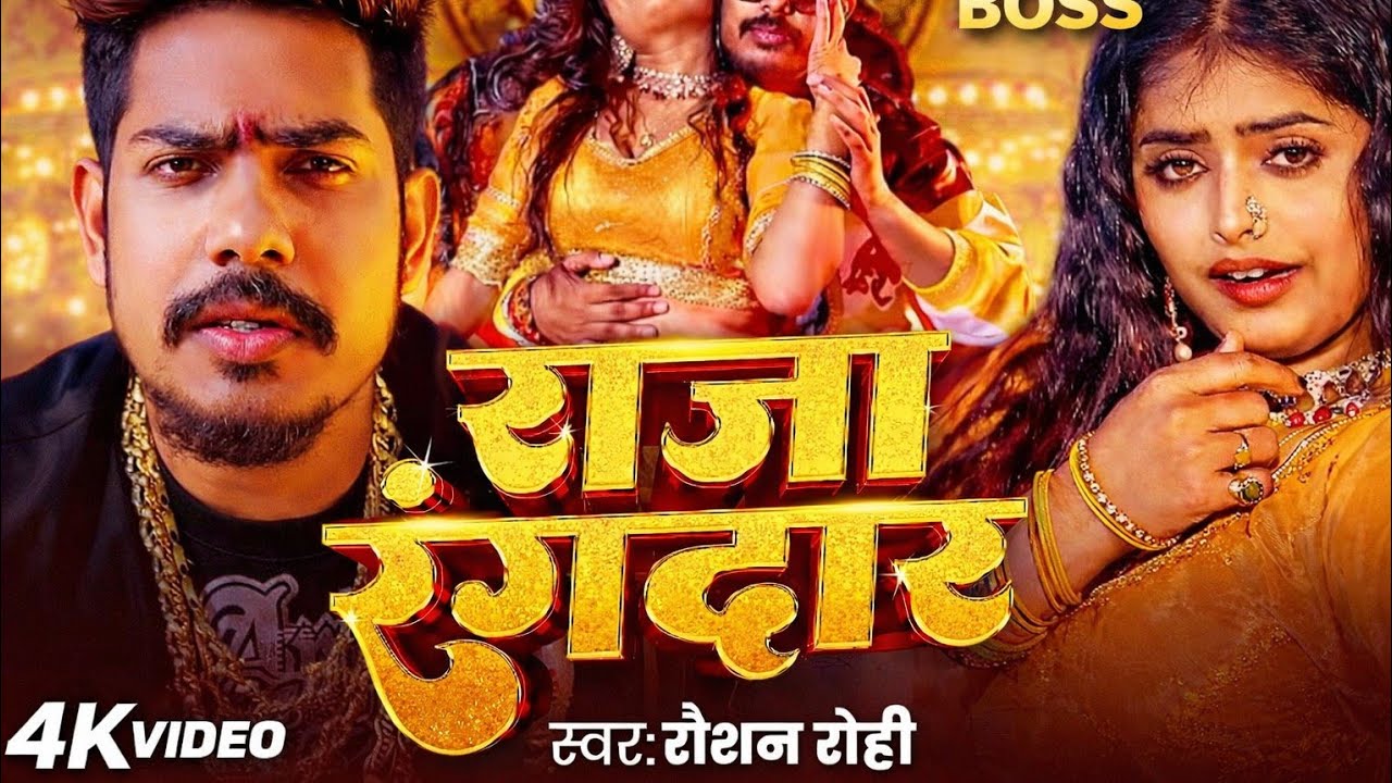 Suno Raja Rangdar song ❤️&zwj;🩹
