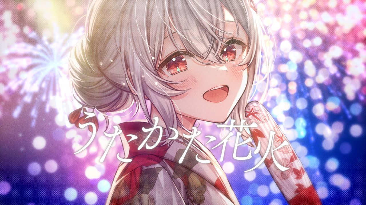 【#歌ってみた】うたかた花火 supercell （NARUTO -ナルト- 疾風伝 エンディング) cover【巫てんり #vtuber 】