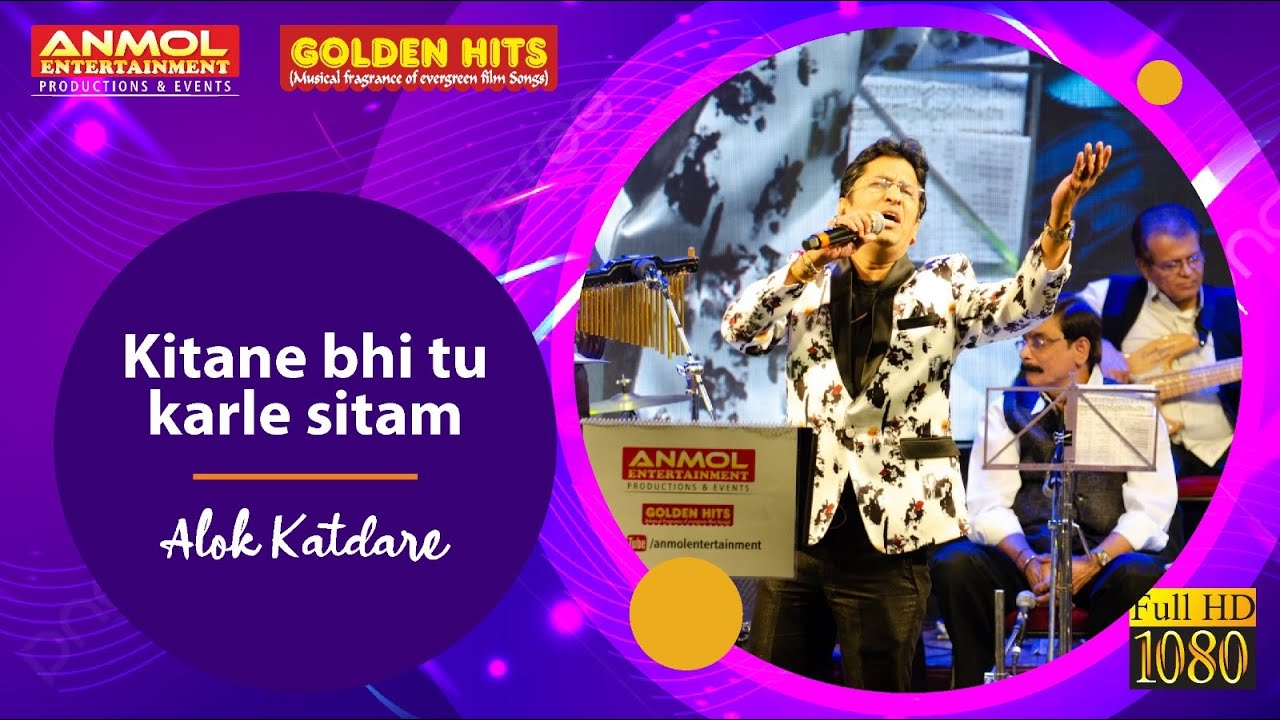 KITNE BHI TU KARLE SITAM कितने भी तू कर ले सितम - सनम तेरी कसम  I SANAM TERI KASAM I ALOK KATDARE