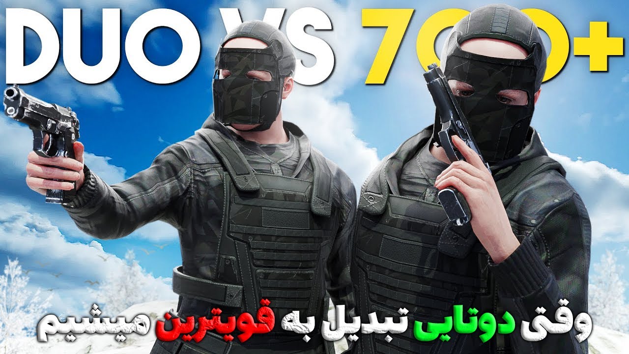 وقتی دو نفری به قویترین قدرت سرور تبدیل میشیم 😎 | Rust