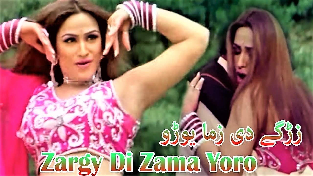 Shahid Khan, Asma Khan, Nazia Iqbal - Zargy di Zama Yoro Lewany Shum Lewany
