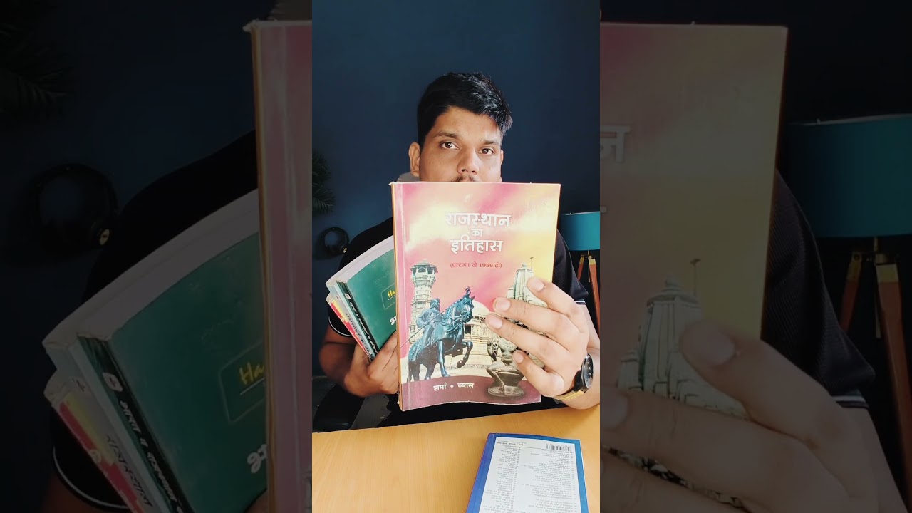 Rajasthan History Best Books 2026 | Art & Culture Authentic Book | Best Itihas Book For All exams