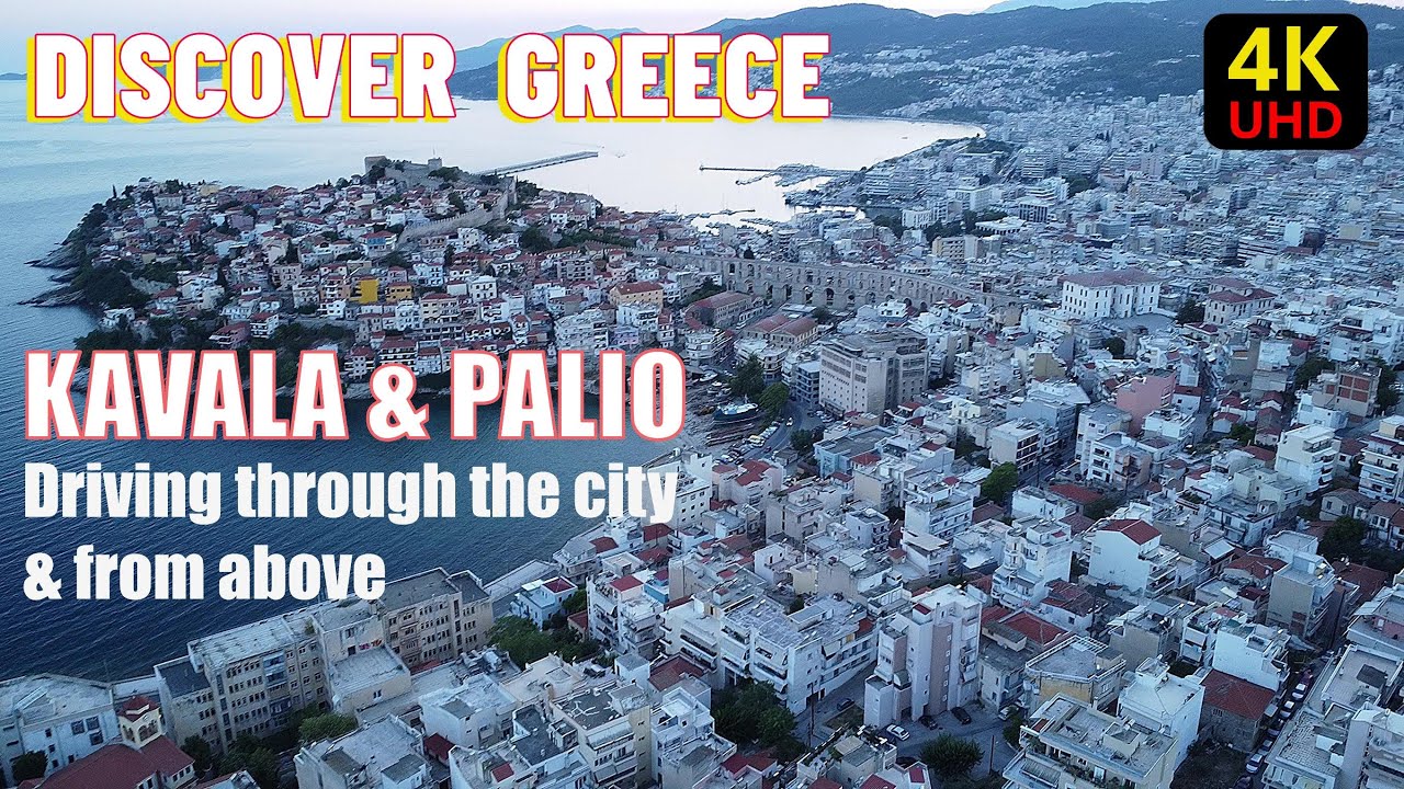 Discover Greece | Kavala and Palio Tsifliki
