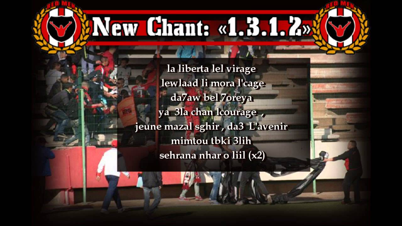New chant Ultras red men : 1.3.1.2 [HD]