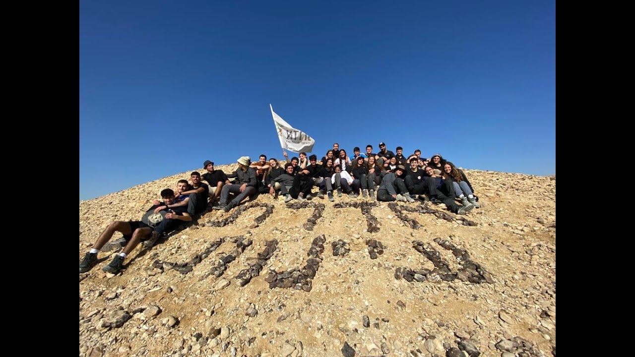 קליפ סוף שנה אדרת עיינות כ״א