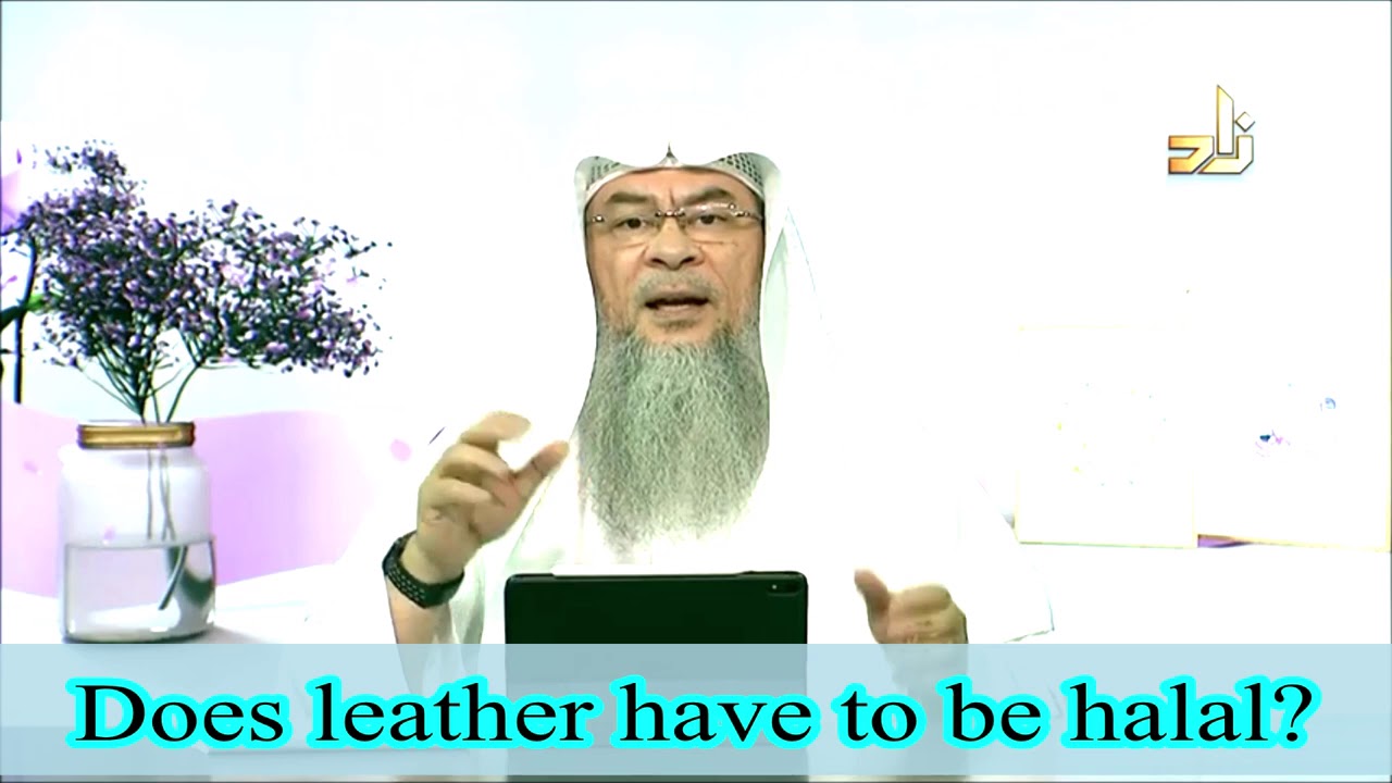 Does the leather for Belts, Purses, Shoes have to be from halal, slaughtered animals Assim al hakeem