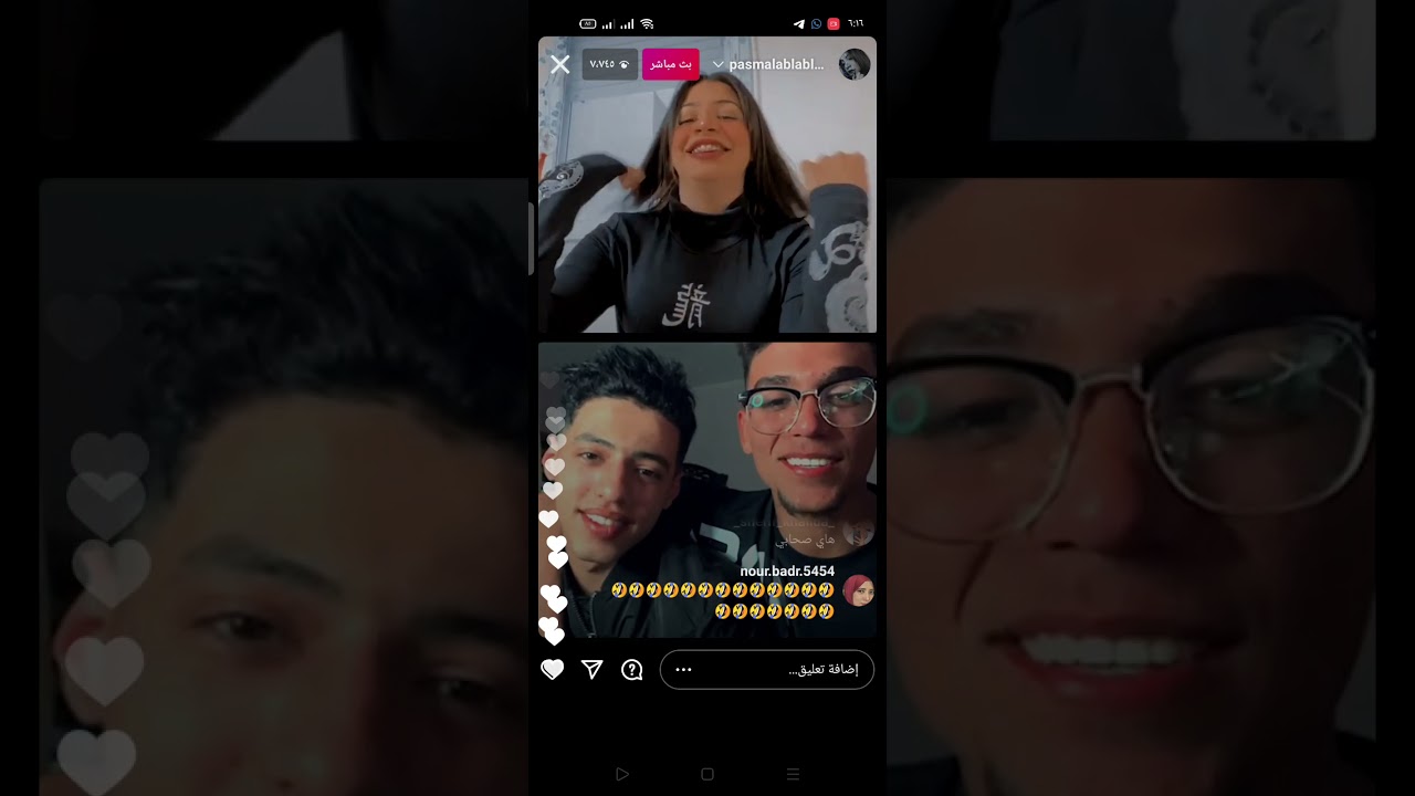 لايف بسملة وعمر محرم وبومبو (بيقولها معجب بيكى)